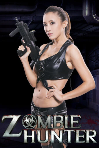 Демо версия игры Zombie Hunter | VAVADA BY 